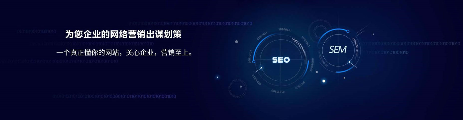 射洪信息流优化师