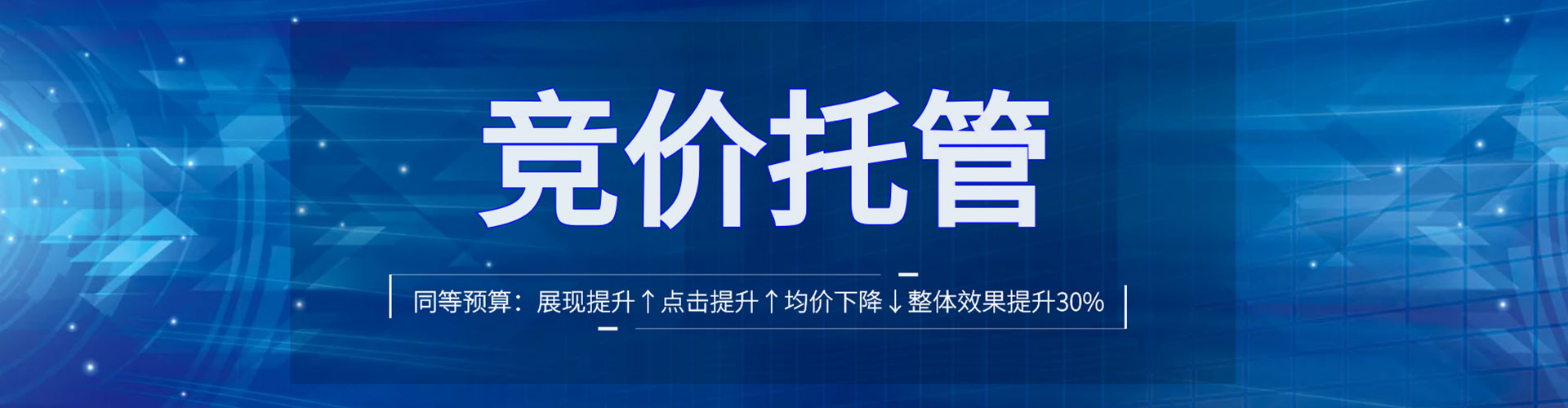 射洪百度推广代理