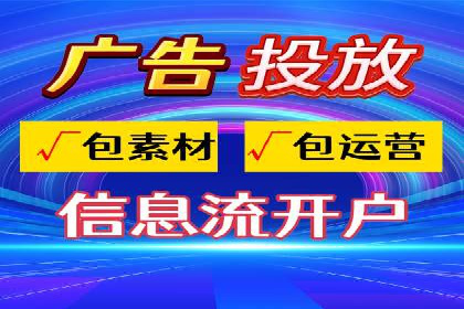 案例分析：SEM推广代运营效果