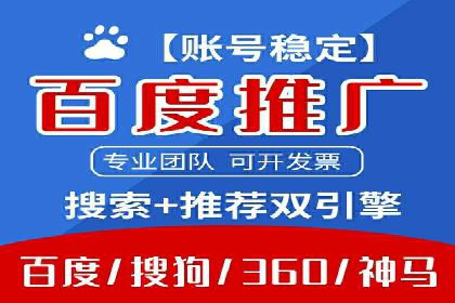 百度SEO推广公司案例精选：揭秘关键词优化策略