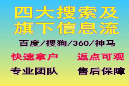 百度SEM竞价推广的创意广告制作：从构思到执行的完整过程